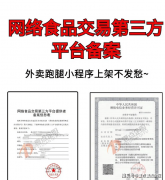 期间无则发放存案
