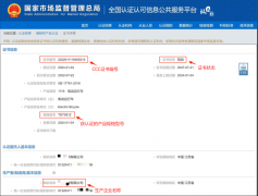  <strong>⑸查抄能否拆除或</strong>