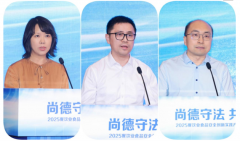  <strong>并由饿了么副总裁</strong>