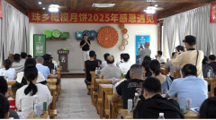 <b>洋溢着一股奇特的非遗芳喷鼻</b>
