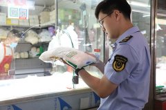  进而素米酵菌酸