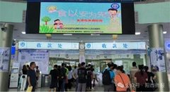 邀请专业人员环绕食物平安尺度条目、施行要点